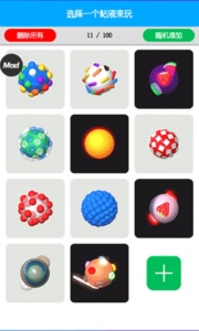 快清理粘液模拟器官方版(Virtual Slime)