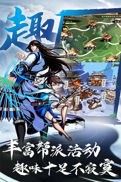 万剑至尊vivo渠道服