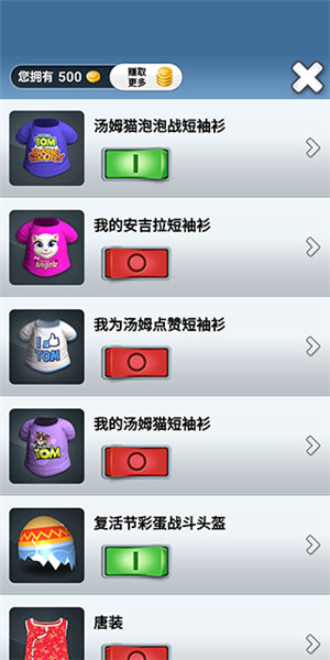 会说话的汤姆猫2最新版