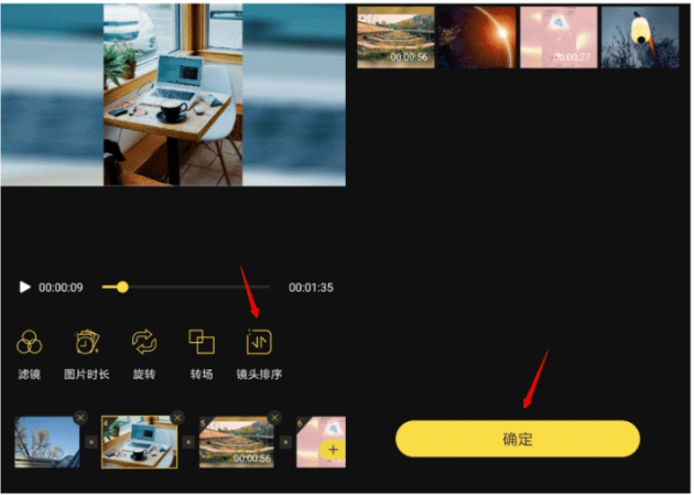 蜜蜂剪辑app手机版