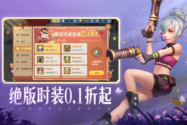 云上城之歌九游渠道服