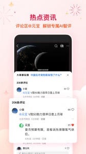 QQ浏览器HD版