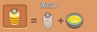 梦幻杂货店手机版