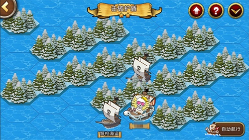 航海王启航360版