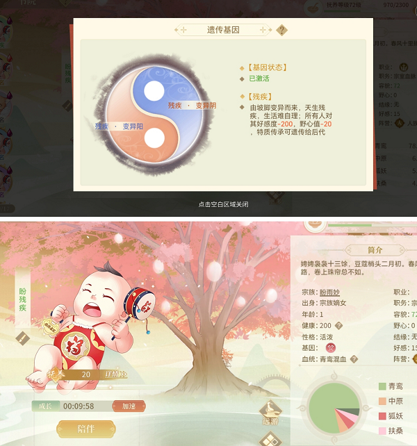 青鸾繁华录内置修改版