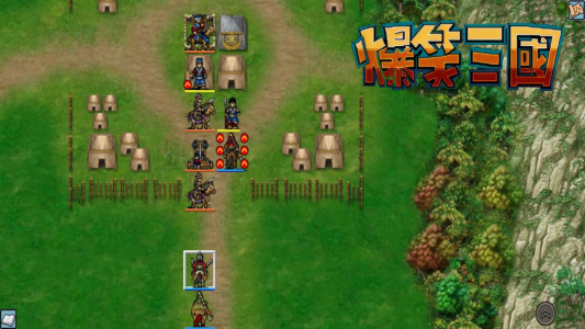 爆笑三国fc版