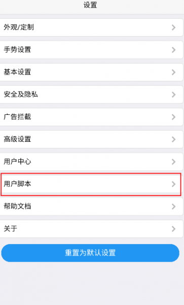 x浏览器app