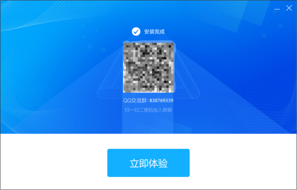 傲软投屏破解版