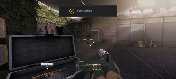 战后国际版(war after)