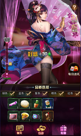 女神危机满v版