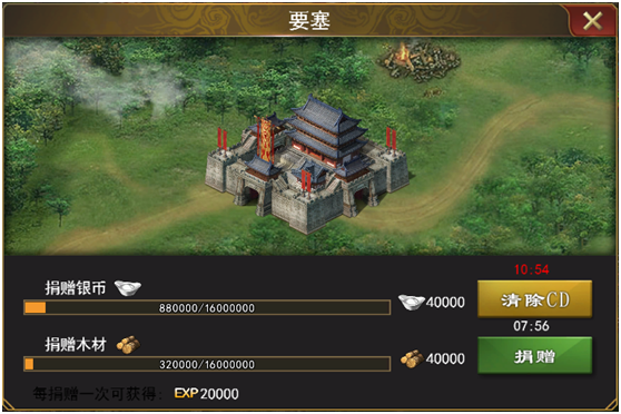 三国一统天下九游渠道服