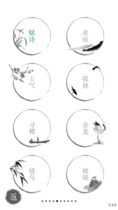 汉字魔法官方版