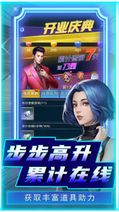 曙光行动折扣版