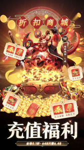 幻想神话志0.05折扣版