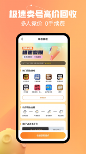 戏仔app