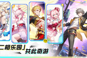 崩坏星穹铁道手游