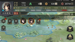 神将三国oppo版