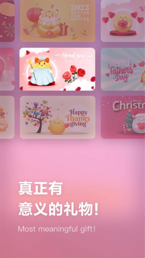 吴歌app