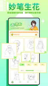 羞羞漫画(合意之下)