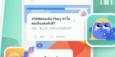 小学学英语的最好的手机软件合集