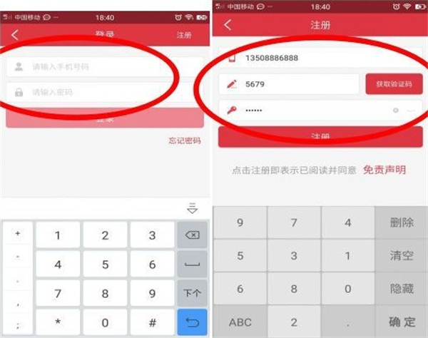 英大金点app