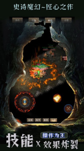 遗迹传说九游渠道服