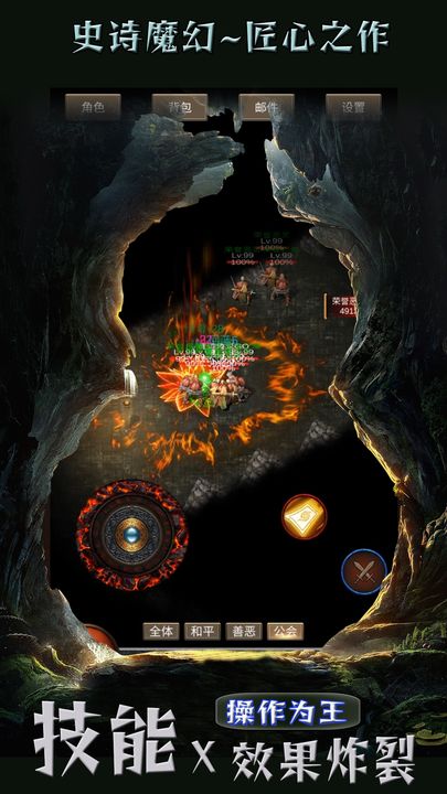 遗迹传说九游渠道服