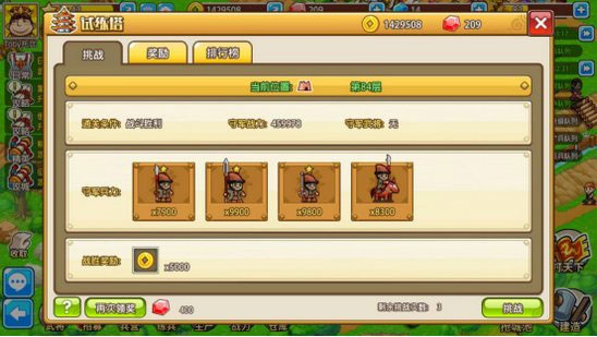 小小村长小米版客户端