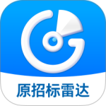 招标雷达官方版