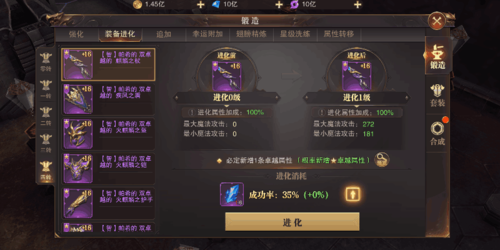 精灵盛典黎明官方正版