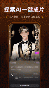 hobby潮流社区app