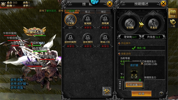 星座英雄折扣版