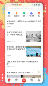 第一视频手机版