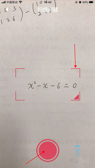 Symbolab数学求解器app