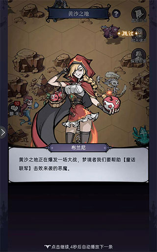 魔镜物语国际服