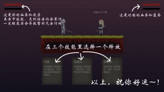 摆烂小游戏九游版