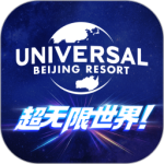 北京环球度假区app