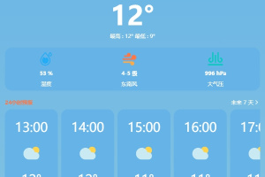 开心天气app