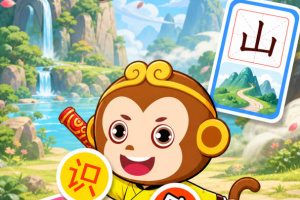 儿童识汉字app
