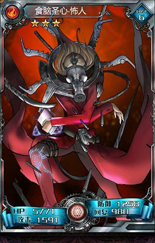 血族vivo版