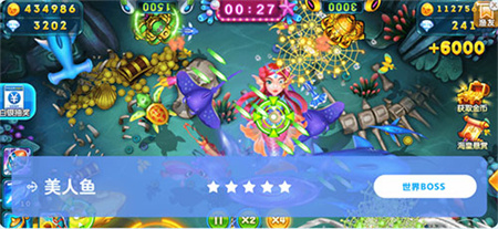 波克捕鱼水浒版