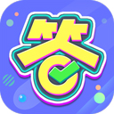 亿万答题王正版