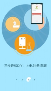 浙江移动和慧眼