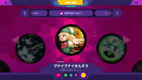 喵斯快跑全曲包破解版