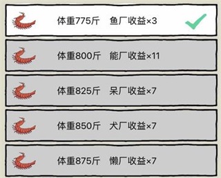 皮皮虾传奇九游渠道版