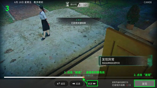 飞越13号房手机版