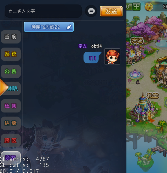 弹弹堂大冒险怀旧版