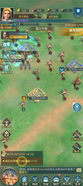 斗破千军九游版