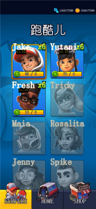 地铁跑酷滑板英雄官方版