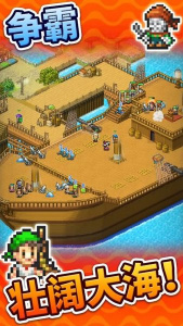 大海贼探险物语内置作弊菜单版